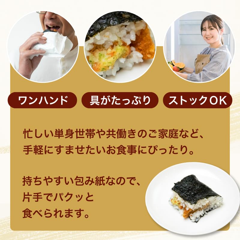 Amazon.co.jp: [冷凍] シノブフーズ お惣菜やさんが作ったのり弁風